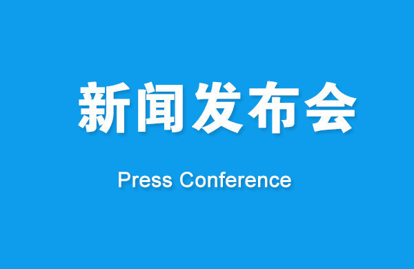 2026绿色算力（人工智能）大会将于8月22日在呼和浩特举行